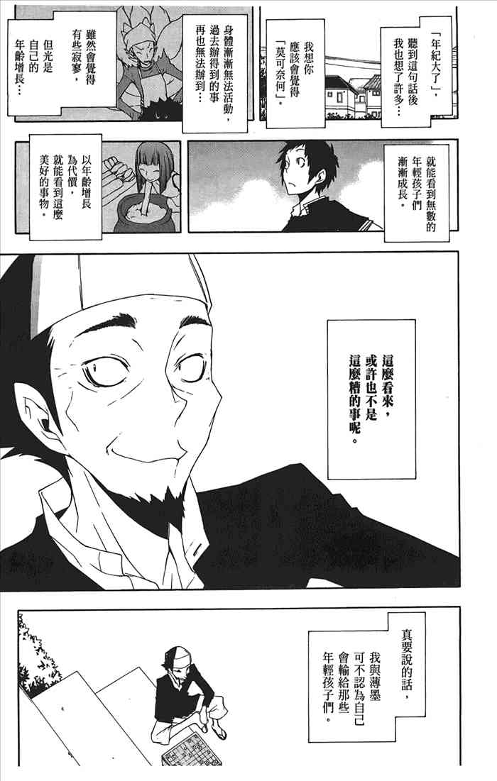 第 110 页