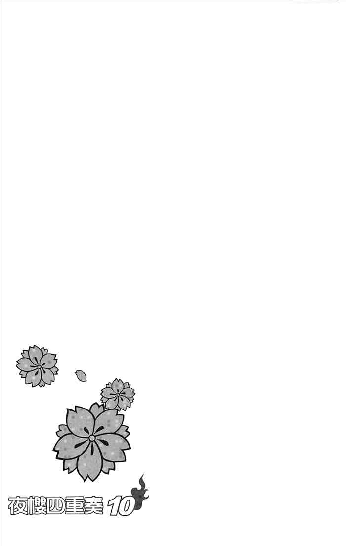 第 112 页