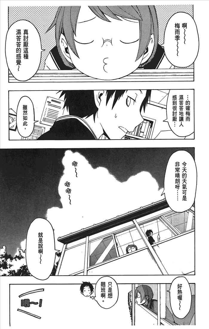 第 114 页