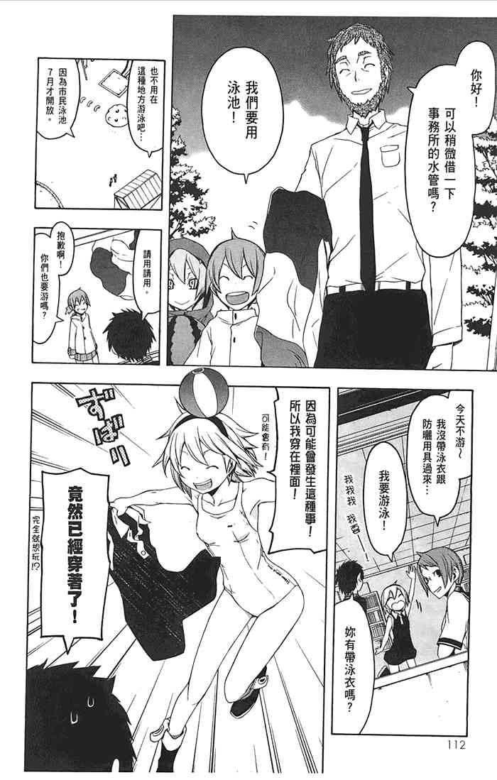 第 115 页