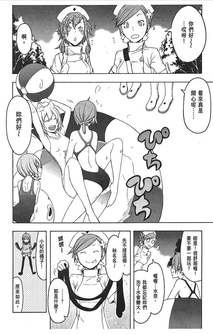 第 117 页