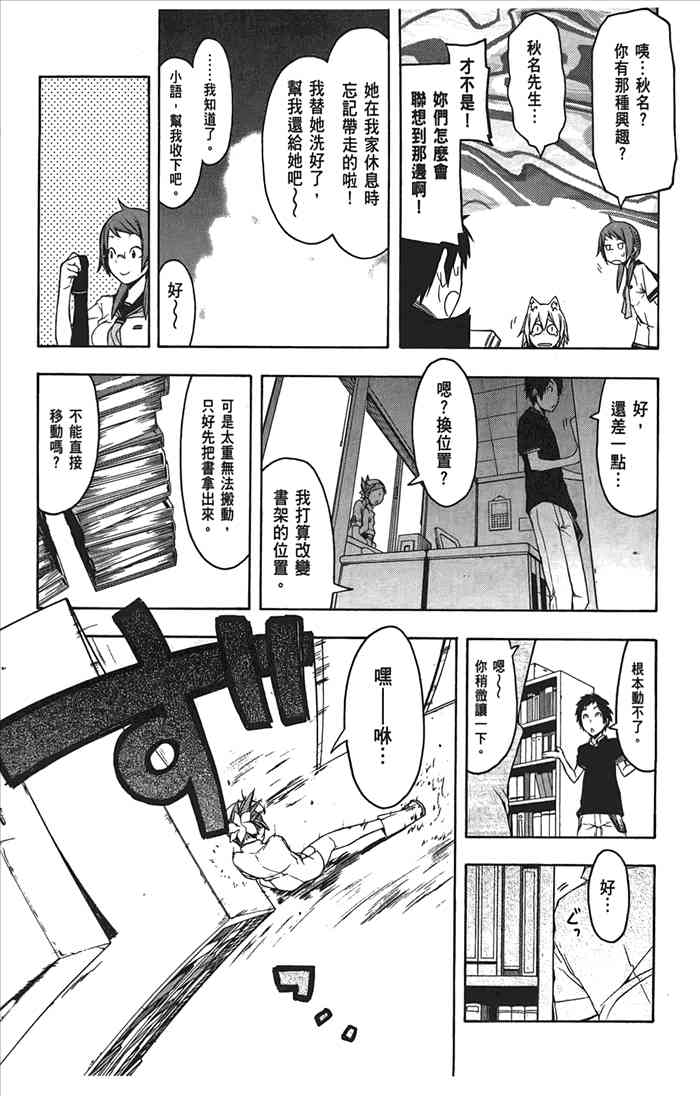 第 118 页