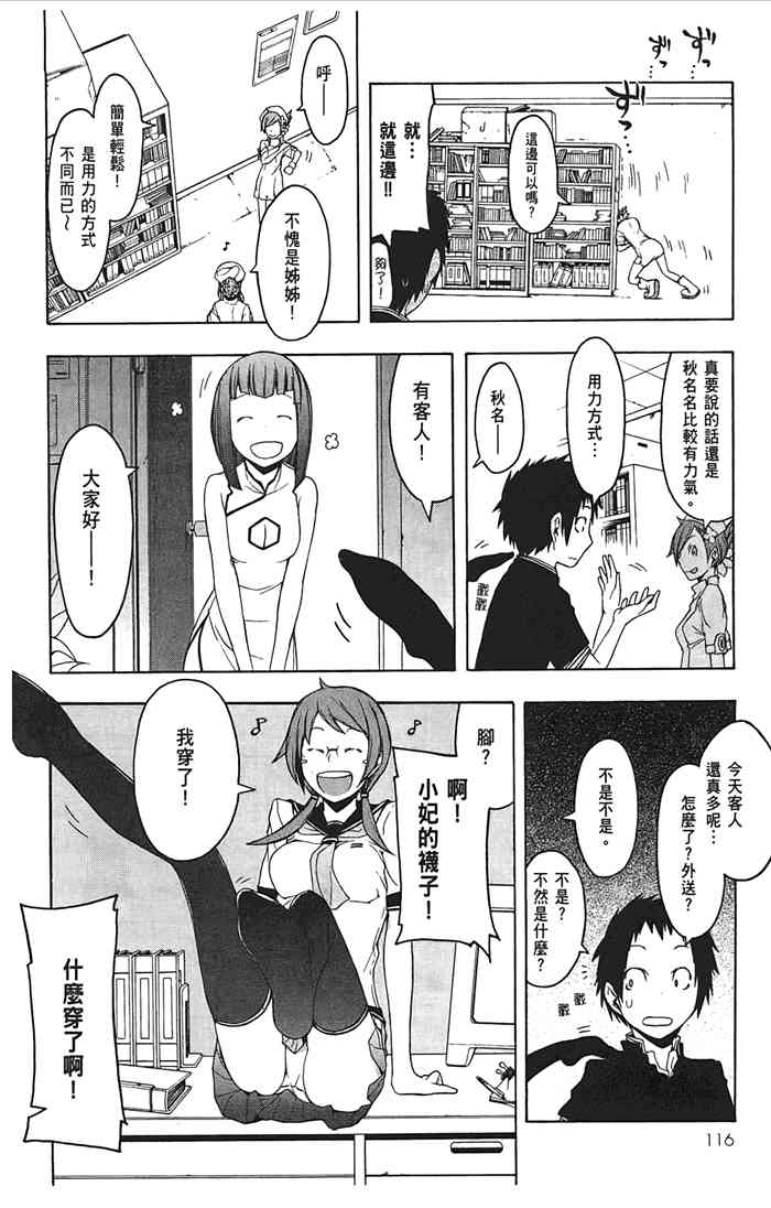 第 119 页
