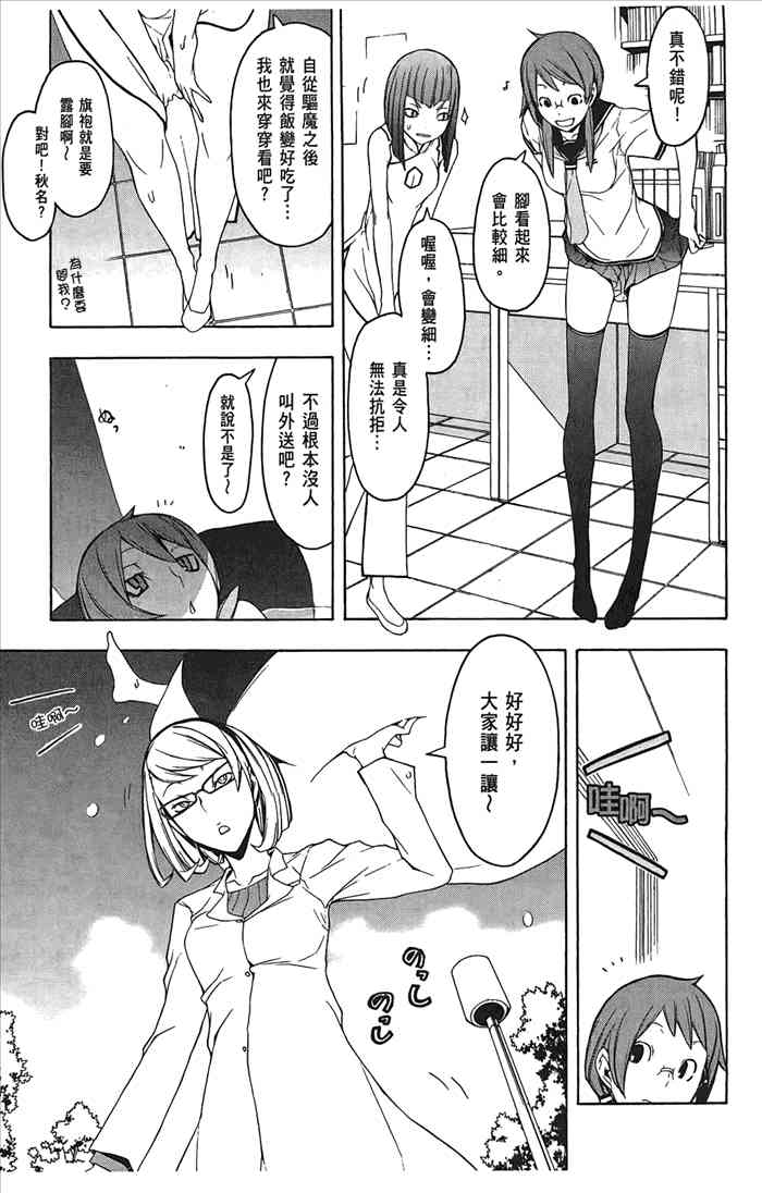 第 120 页