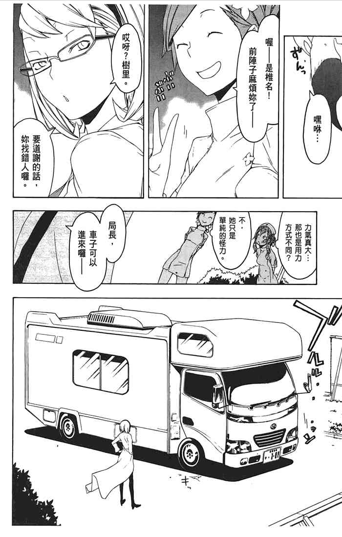 第 121 页