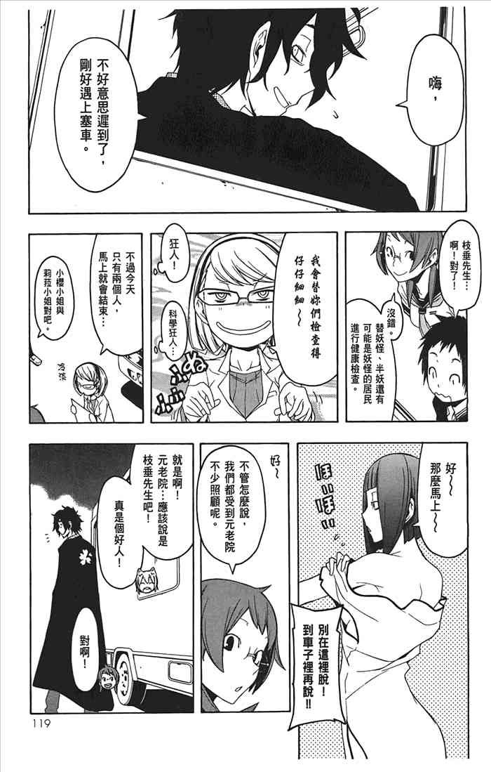 第 122 页