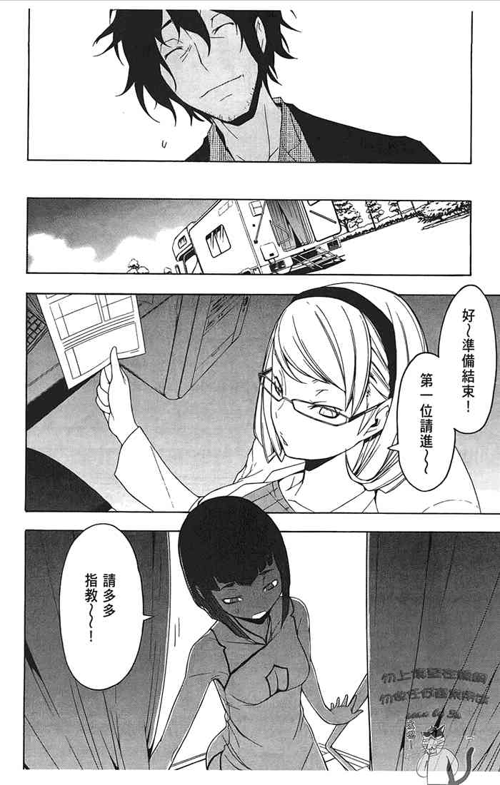 第 123 页