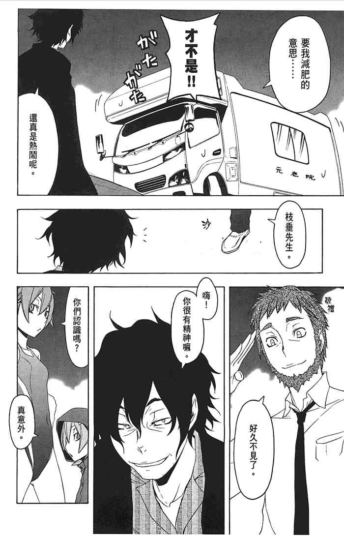 第 127 页