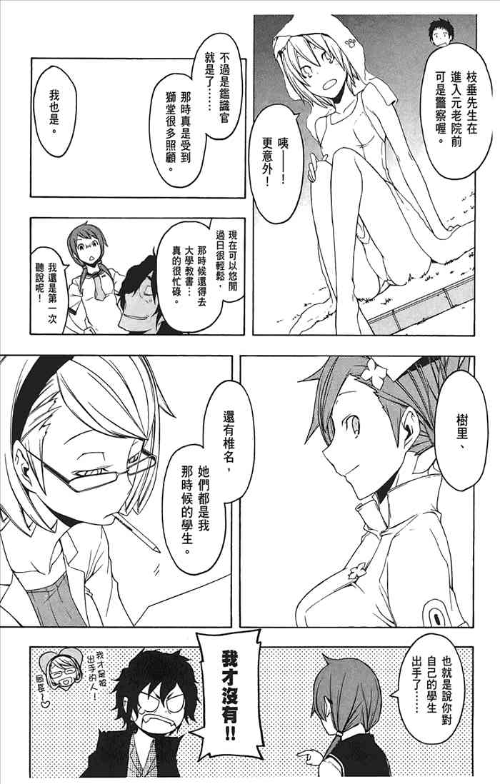 第 128 页