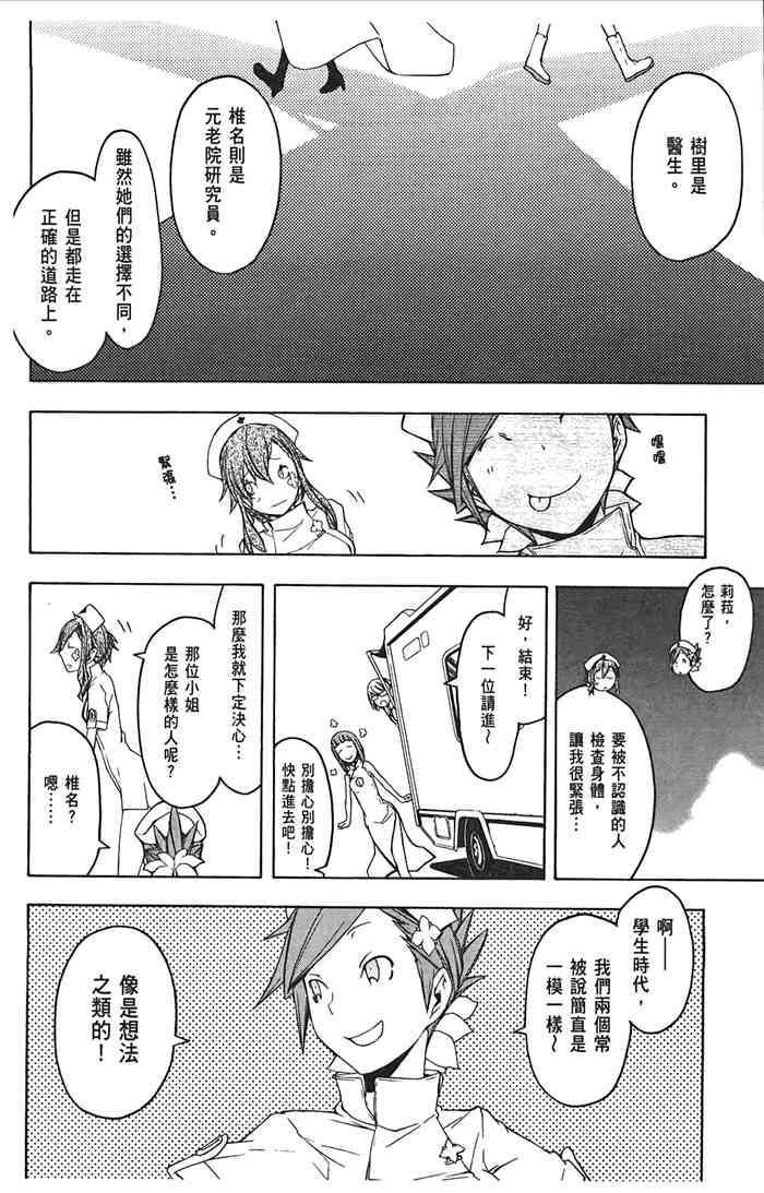 第 129 页
