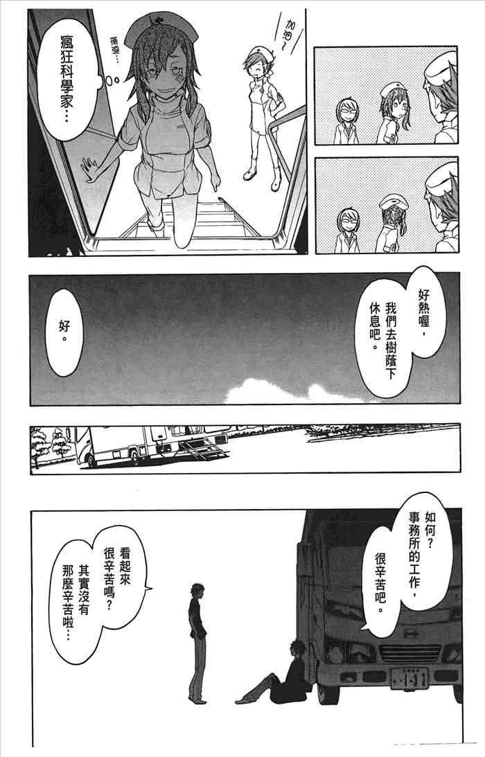 第 130 页