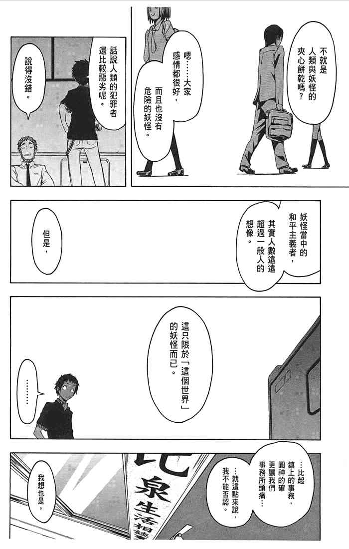 第 131 页