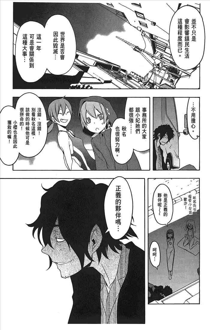第 132 页