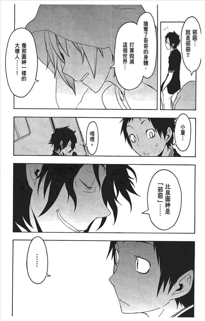 第 134 页