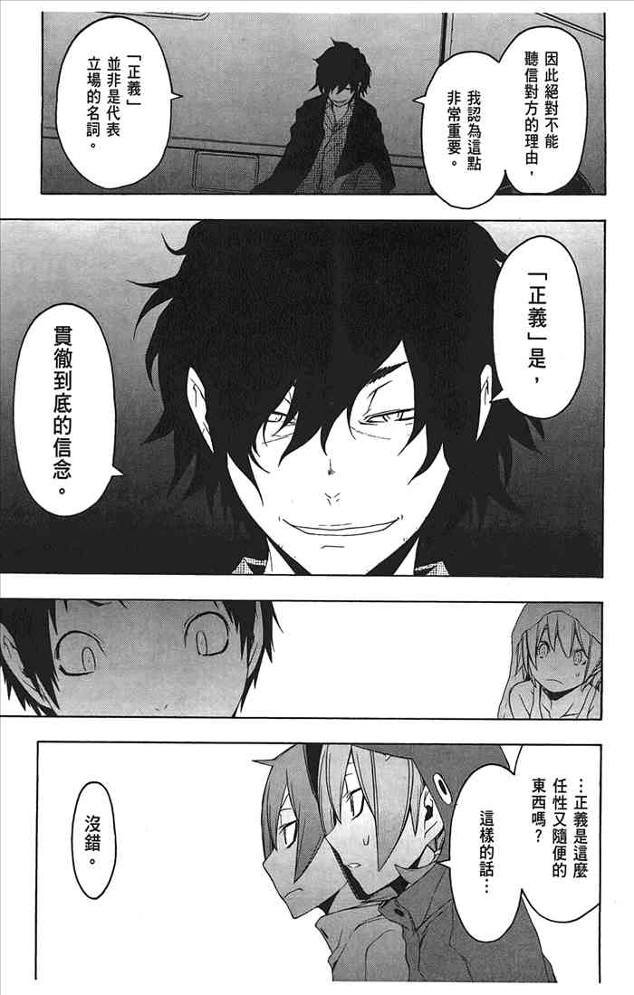 第 136 页