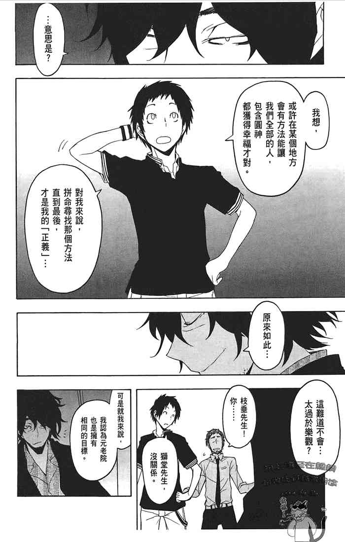 第 139 页
