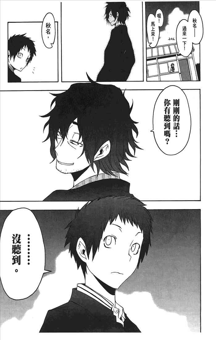 第 142 页