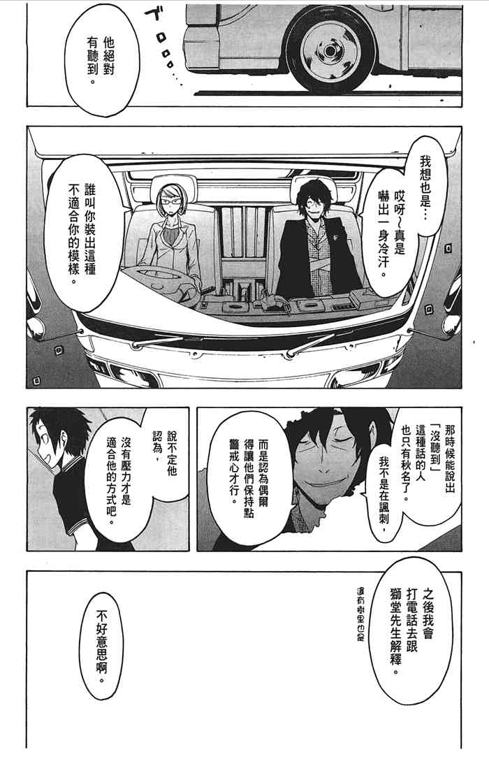 第 143 页
