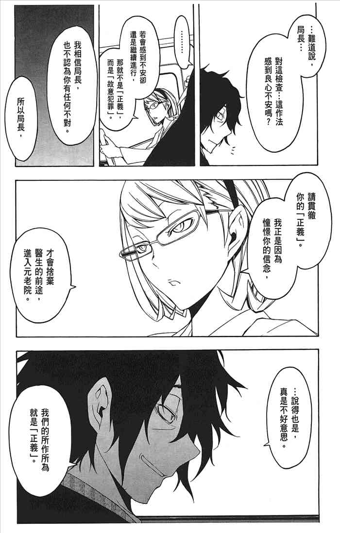 第 144 页
