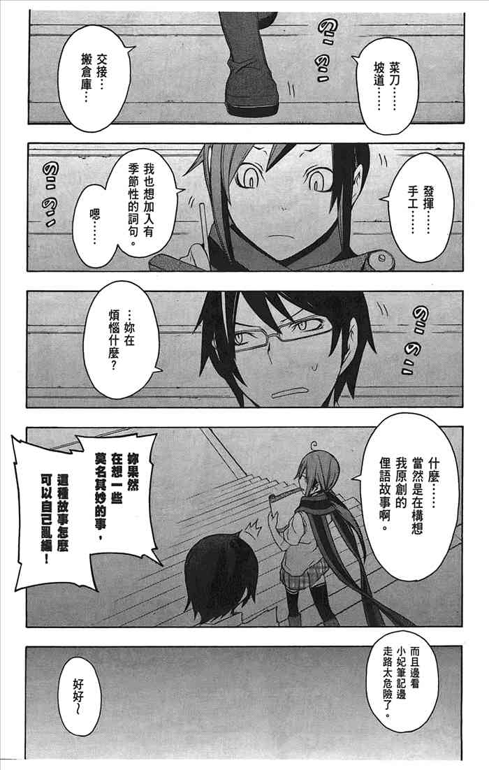 第 148 页