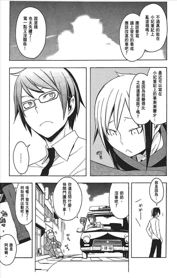 第 150 页