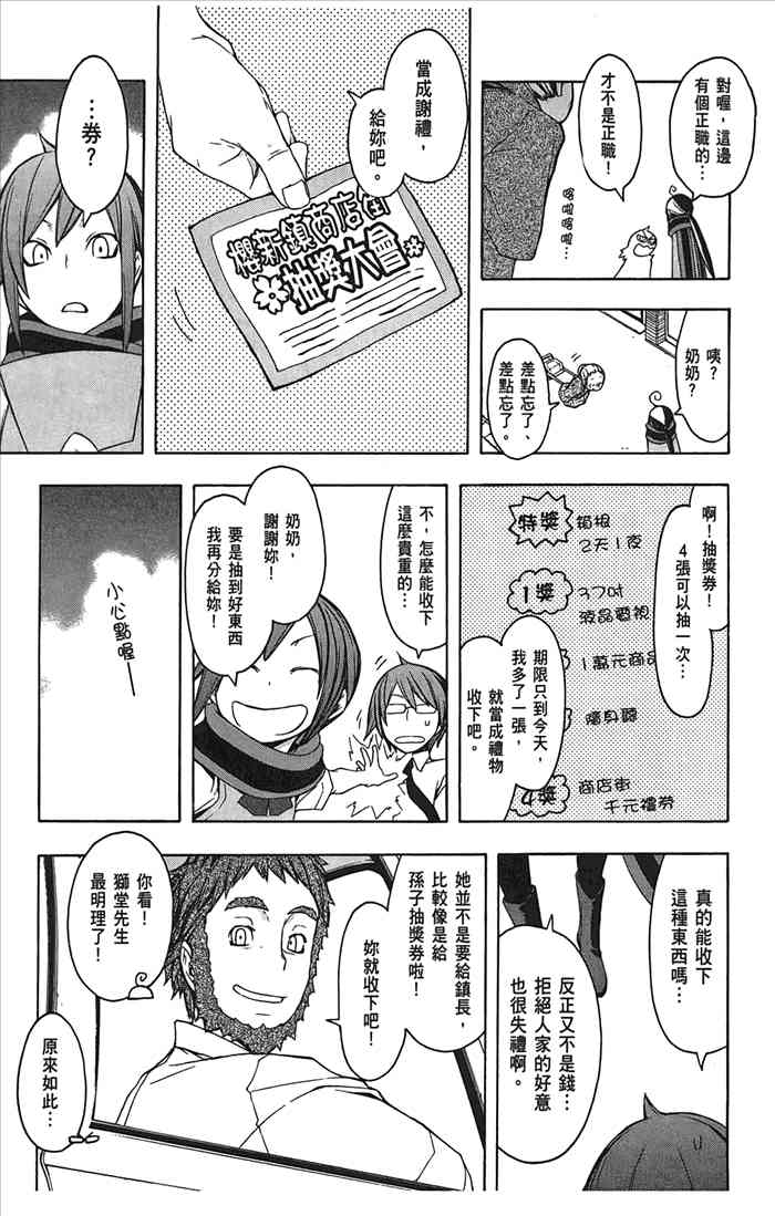 第 152 页
