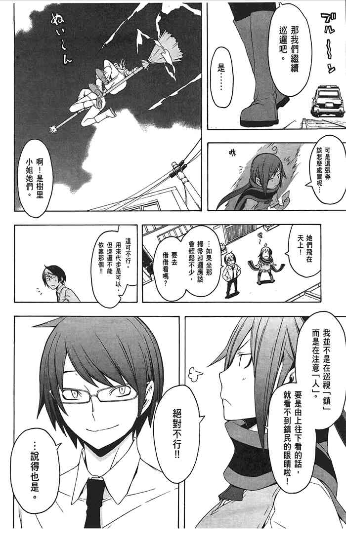 第 153 页