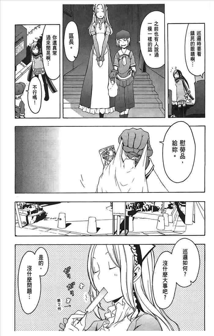 第 154 页
