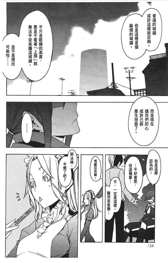 第 157 页