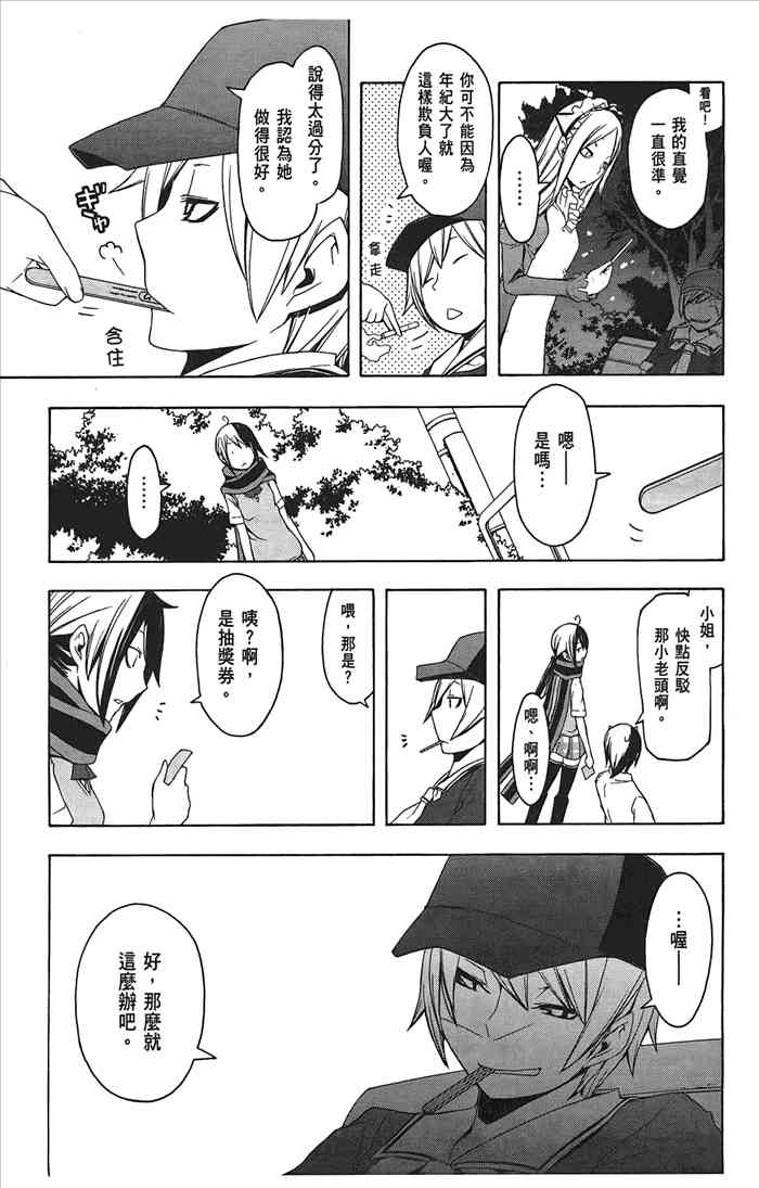 第 158 页