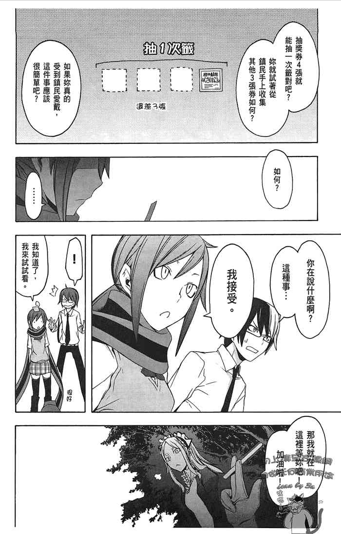 第 159 页