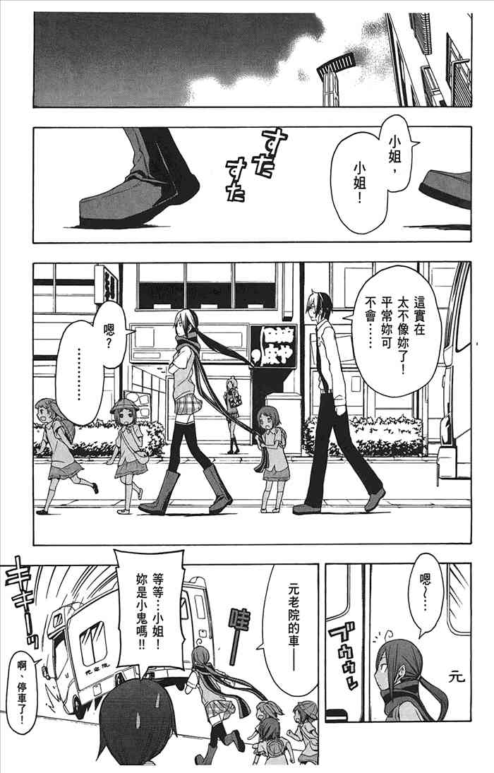 第 160 页