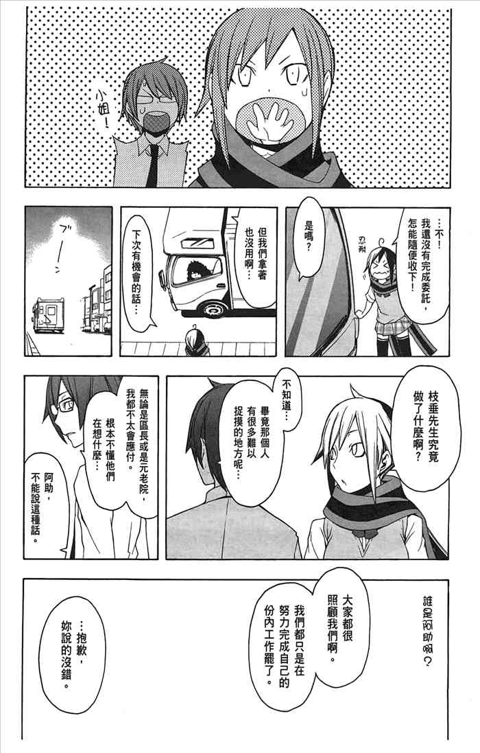 第 162 页