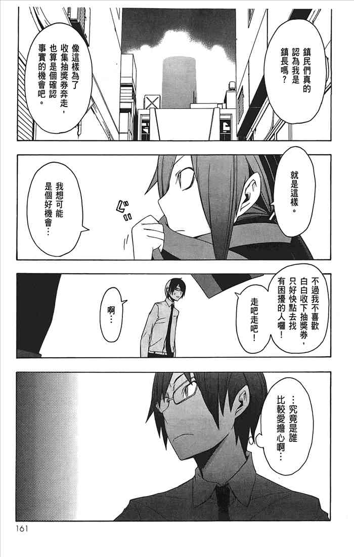 第 164 页