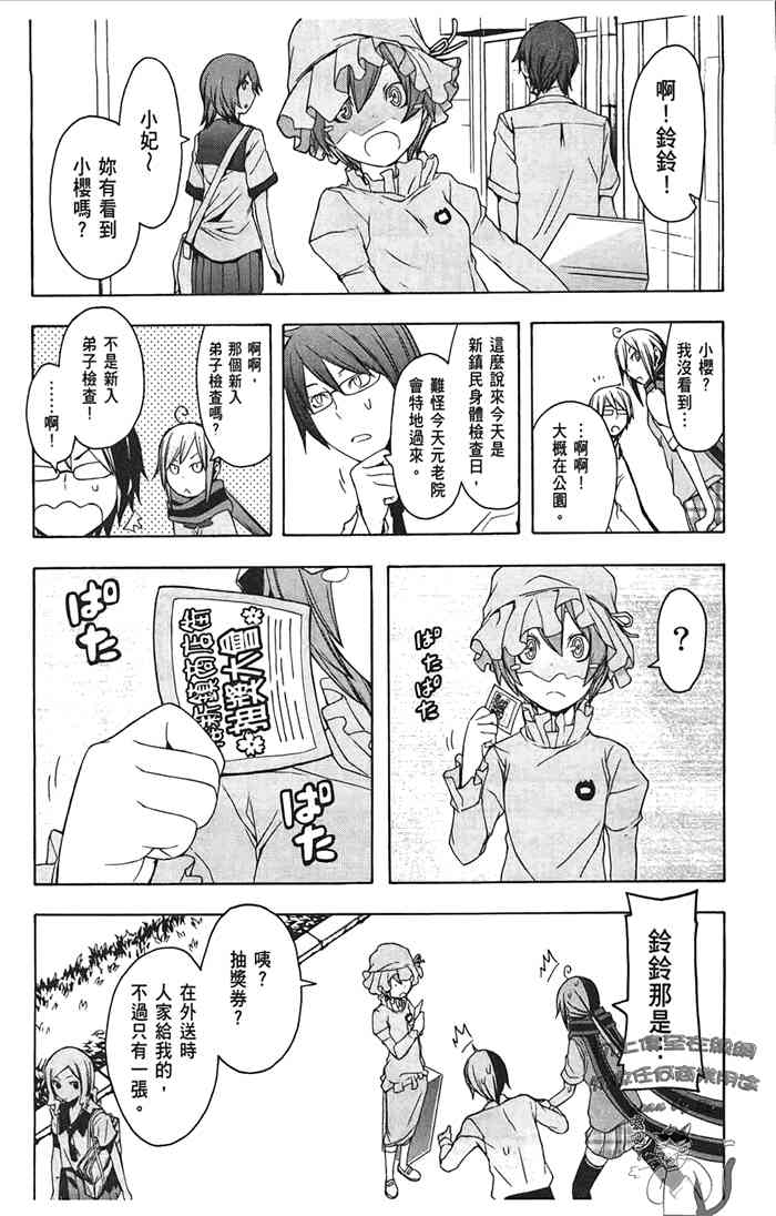 第 165 页