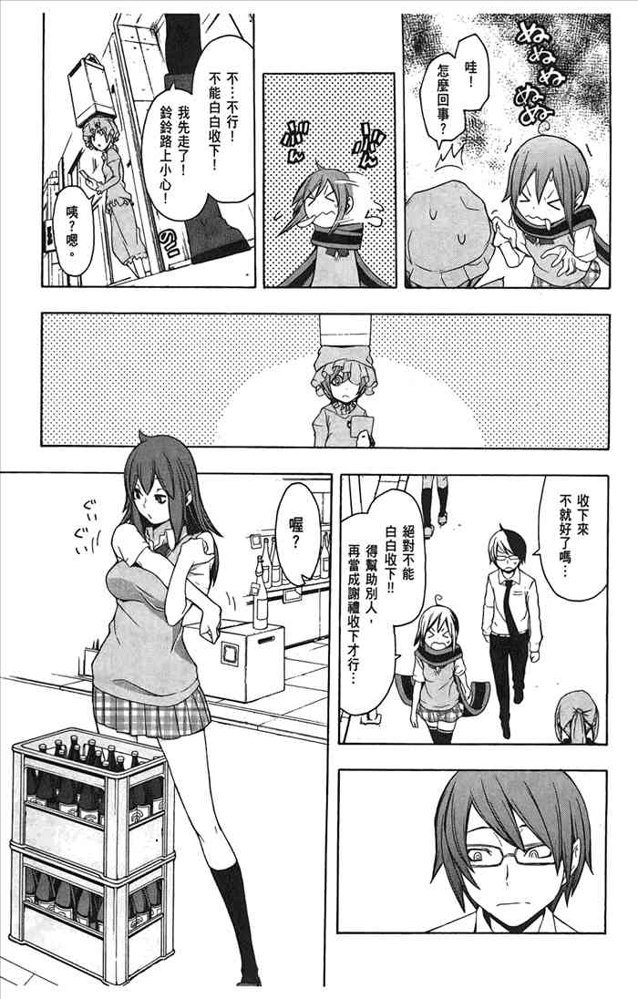 第 166 页