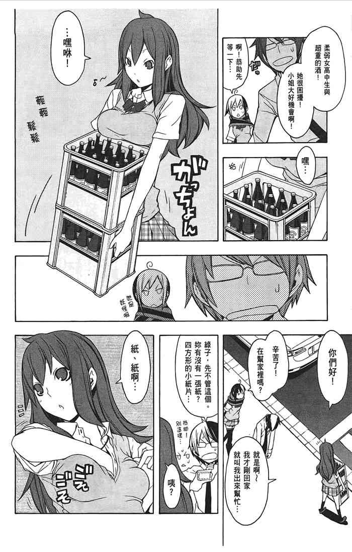 第 167 页