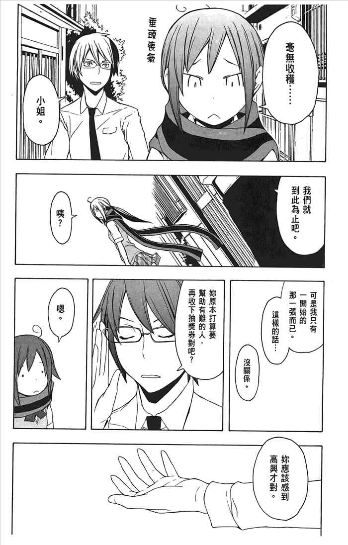 第 170 页