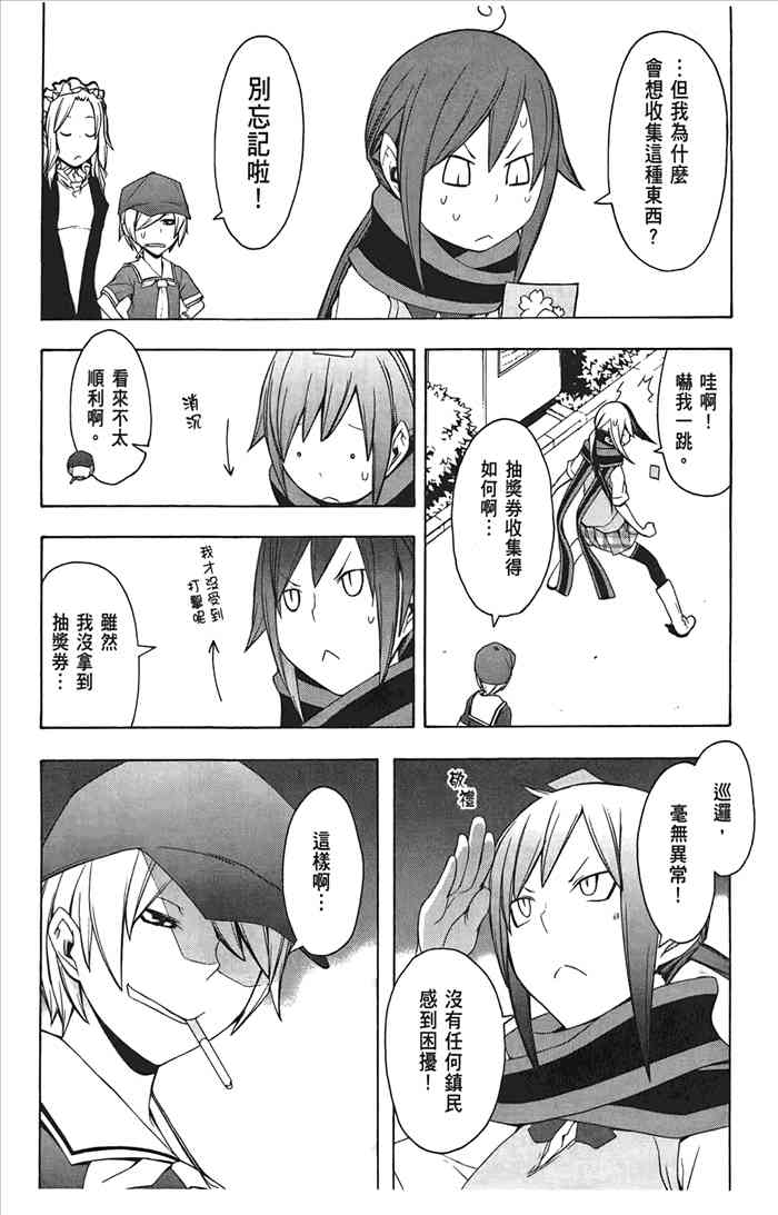 第 174 页