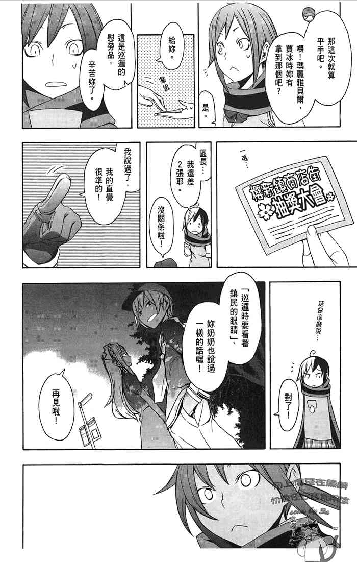 第 175 页