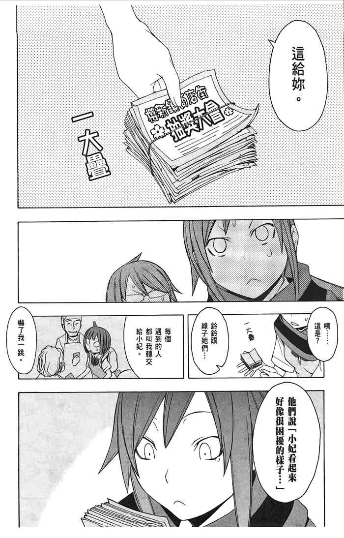 第 177 页