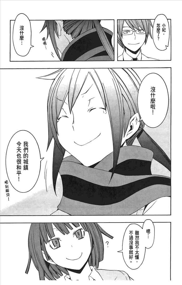 第 178 页