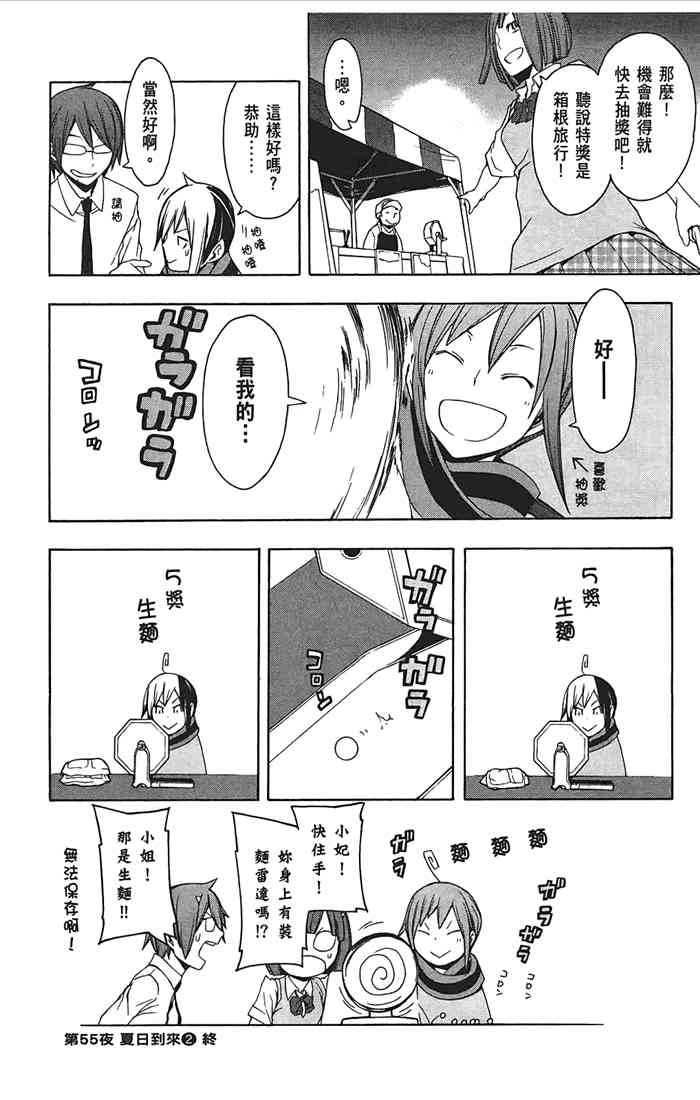 第 179 页