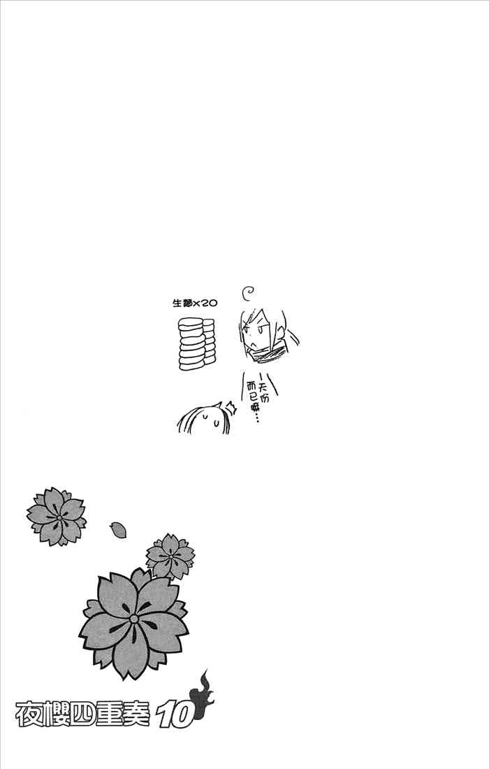 第 180 页