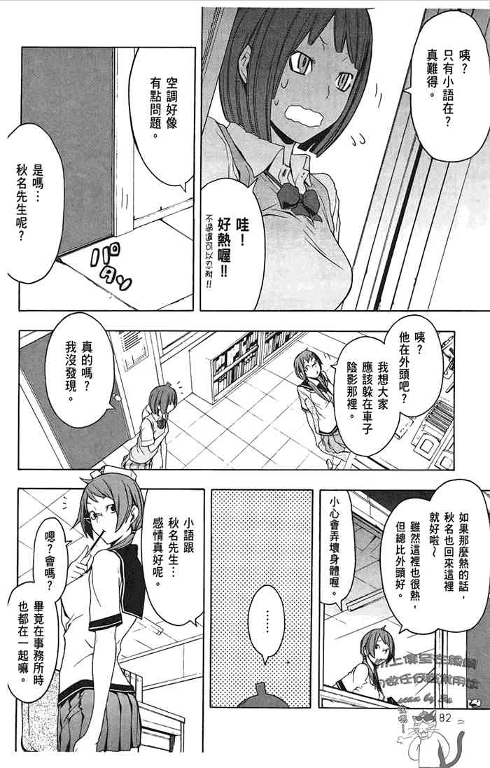 第 185 页