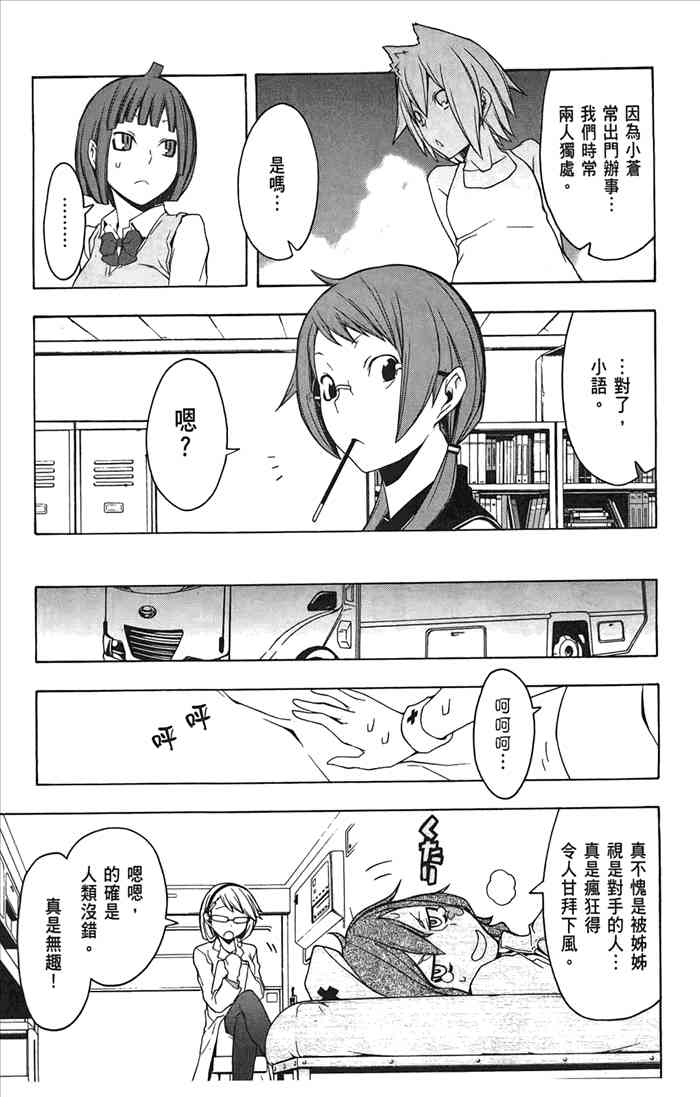 第 186 页