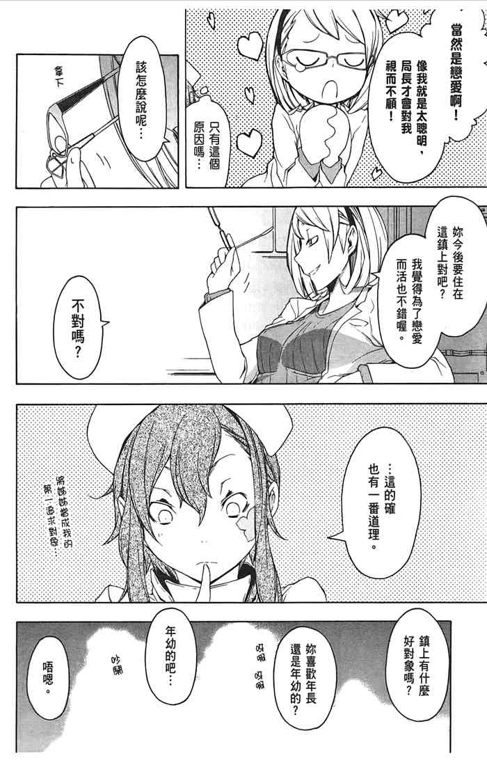 第 189 页