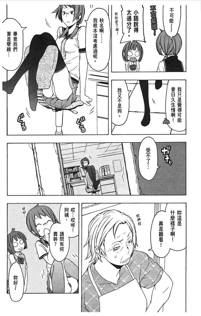 第 191 页
