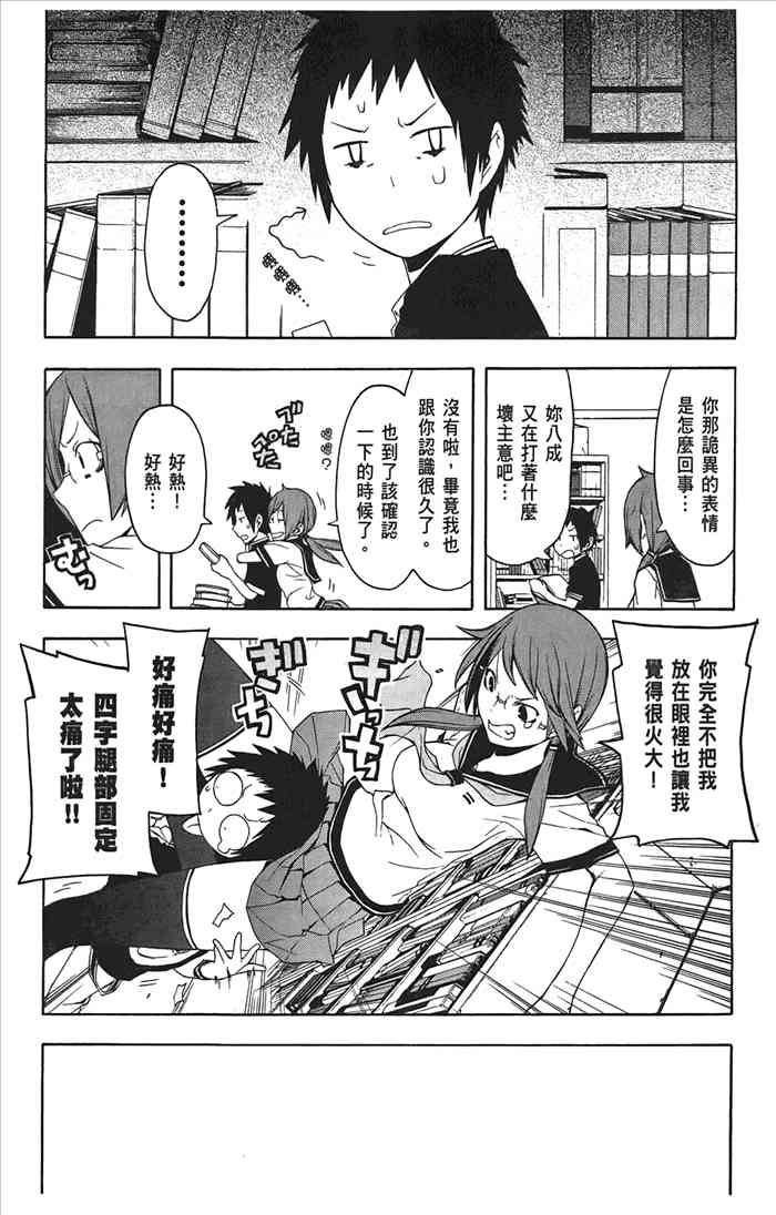第 198 页