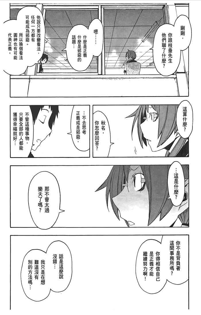 第 199 页
